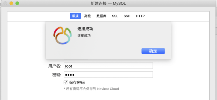 Docker安装Mysql8.0