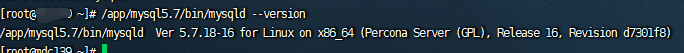 MySQL启动后版本号居然不对？