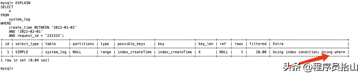 MySQL的Server层和引擎层到底如何交互？