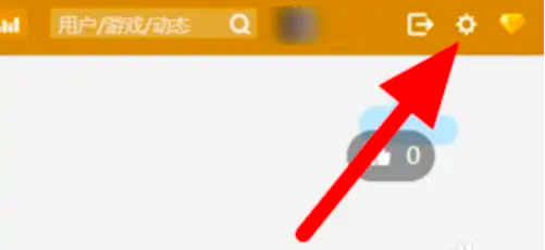 qq空间怎么申请关闭