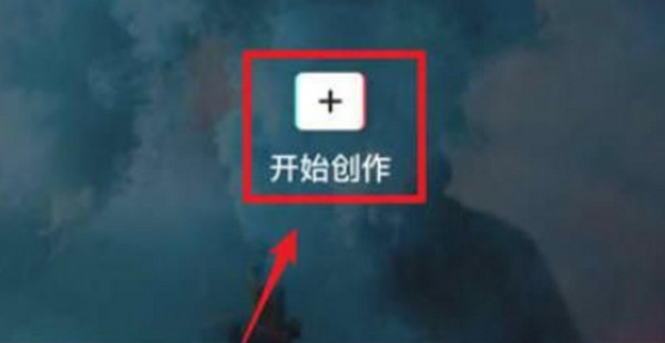 剪映如何剪辑音乐