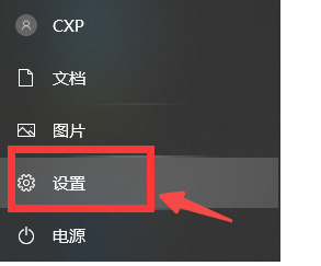 Win10打开图片变黄怎么办