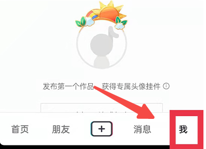 抖音外卖平台区域代理如何拿