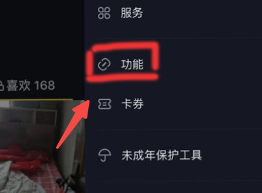 抖音外卖平台区域代理如何拿