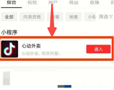 抖音外卖平台区域代理如何拿