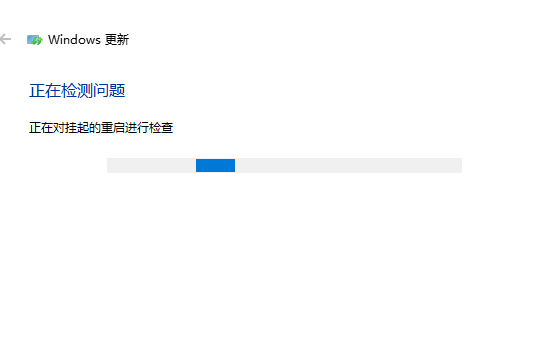 win10更新失败如何解决