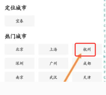 boss直聘怎么改公司地址定位