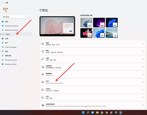 Win11如何添加常用文件夹?Win11添加常用文件夹的方法截图