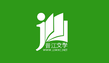 晋江如何实名认证