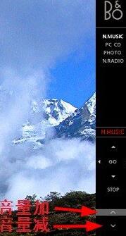 beoplayer中调整音量大小的操作过程