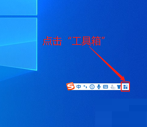 搜狗输入法如何设置双拼
