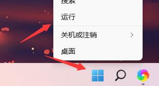 怎样取消Win11开机自检