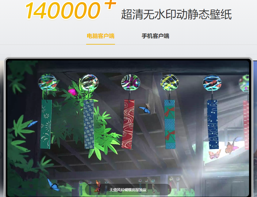 元气桌面如何修改存储位置 元气桌面如何修改存储位置