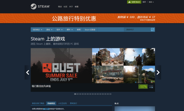 为什么steam社区打不开?什么加速器可以打开steam个人资料页面?截图