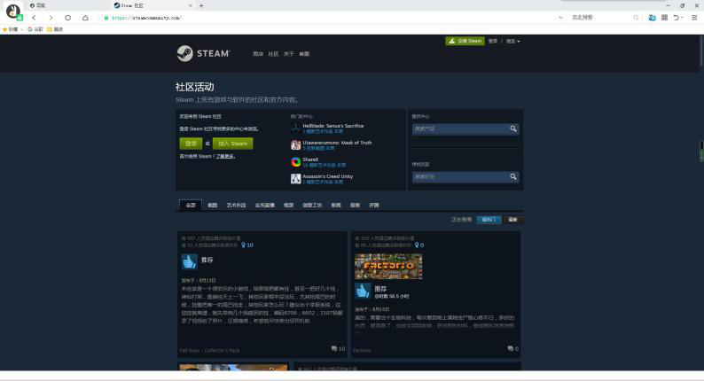 为什么steam社区打不开?什么加速器可以打开steam个人资料页面?截图