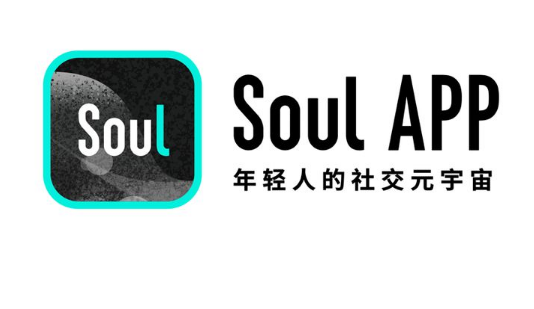 soul怎么不让别人匹配到自己手机 soul怎么不让别人匹配到自己手机