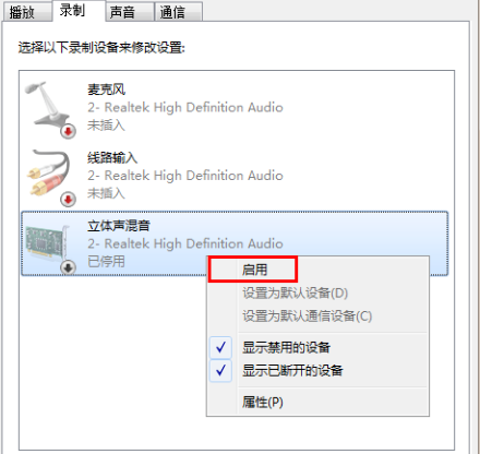 腾讯会议怎么使用电脑音频 腾讯会议播放电脑音频的方法截图