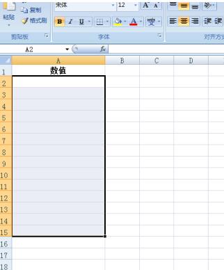 Excel限制单元格内输入文本内容的操作方法