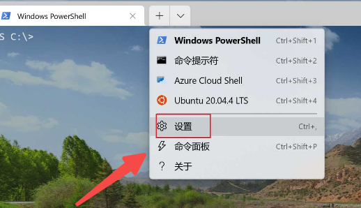 Win11电脑字体锯齿状怎么办