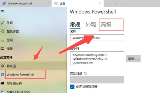 Win11电脑字体锯齿状怎么办