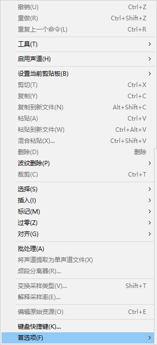 Audition如何设置波形前景颜色?Audition波形前景颜色设置方法截图