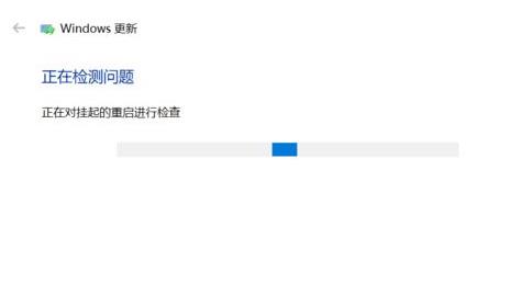 win10升级出错怎样修复