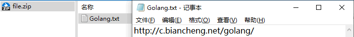Go语言怎么读写zip文件？方法有哪些