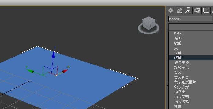 3dmax涟漪命令使用操作