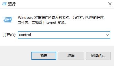 win10怎么更改账户类型