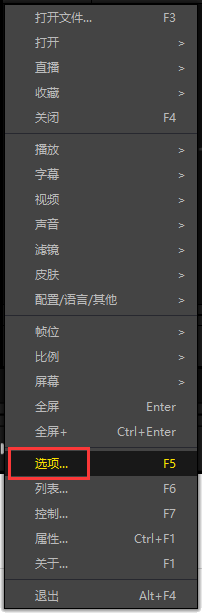 potplayer怎么设置无边框播放?potplayer设置无边框播放方法截图