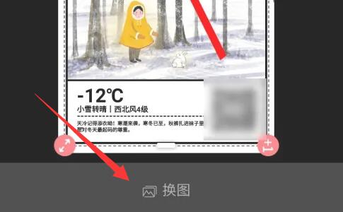 图怪兽怎么导入自己的模板