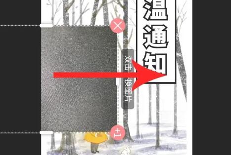 图怪兽怎么导入自己的模板