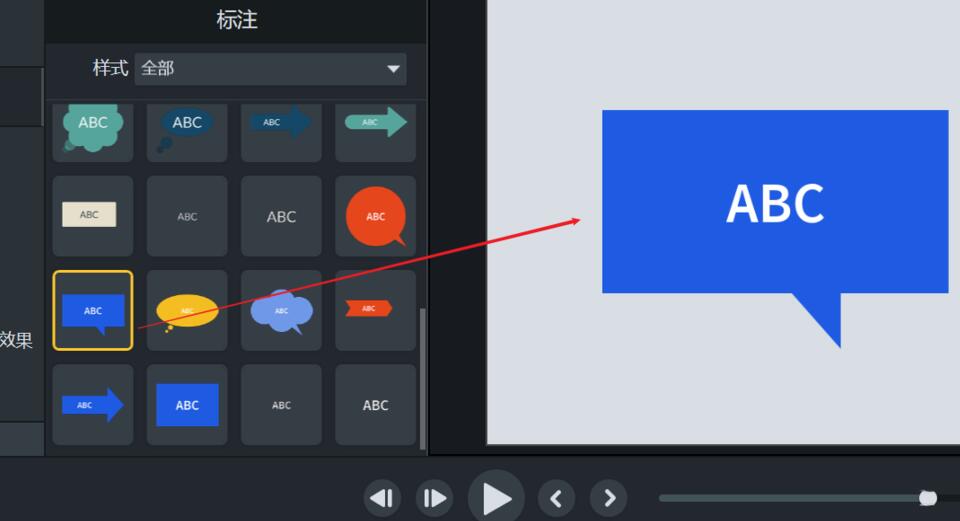 Camtasia Studio视频素材添加交互式热点的详细方法