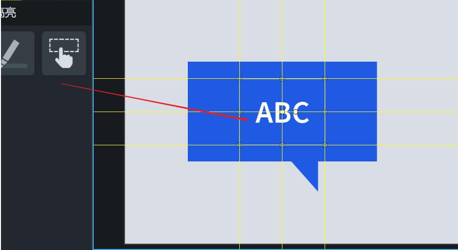 Camtasia Studio视频素材添加交互式热点的详细方法