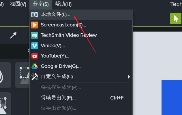 Camtasia Studio视频素材添加交互式热点的详细方法