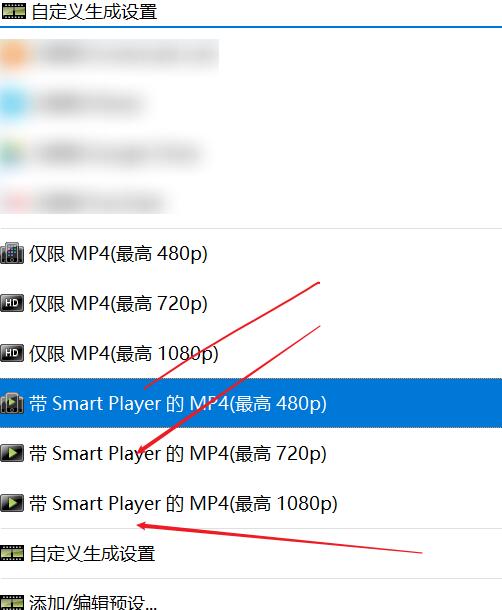 Camtasia Studio视频素材添加交互式热点的详细方法