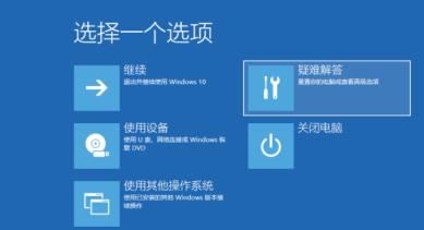 Win10专业版联想小新2021air15蓝屏重启如何解决