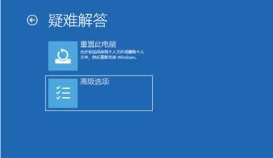 Win10专业版联想小新2021air15蓝屏重启如何解决