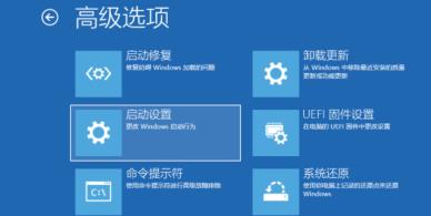 Win10专业版联想小新2021air15蓝屏重启如何解决