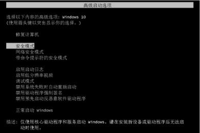 Win10专业版联想小新2021air15蓝屏重启如何解决