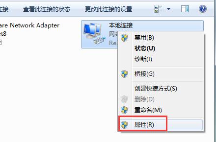 win7默认网关不可用的处理教程分享