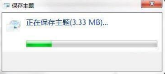 Win7系统怎么自制主题桌面