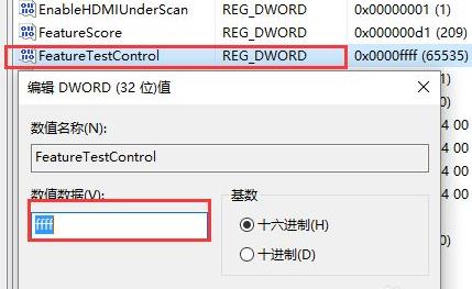 win10无法自由调节亮度怎么办