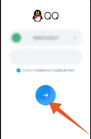 qq账号被冻结了怎么快速解冻