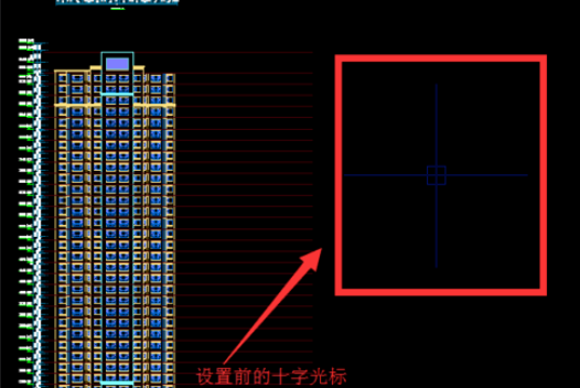 天正建筑2014更改十字光标长短的方法步骤截图