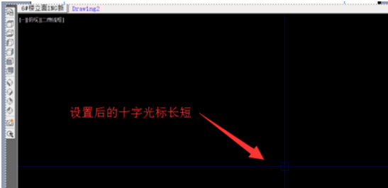 天正建筑2014更改十字光标长短的方法步骤截图