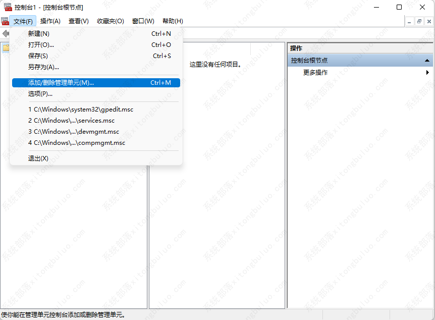 win7开机密码忘了怎么解除