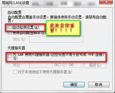 暴雪战网无法安装怎么办