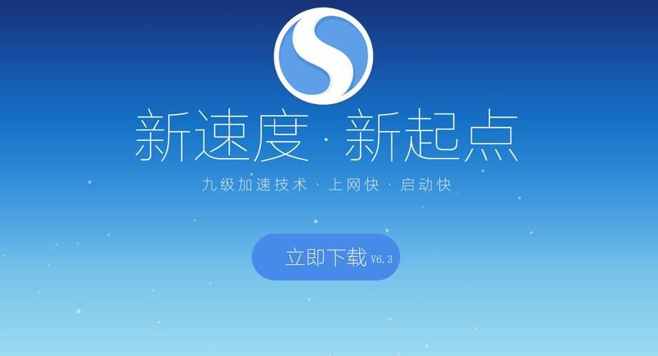 搜狗浏览器怎么还原默认设置