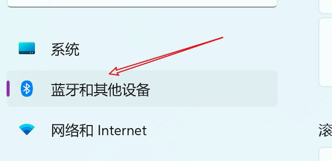 Win11怎样设置鼠标滚轮一次滚动一个屏幕